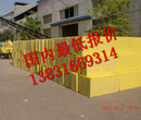 义马市国标外墙憎水岩棉板密度130kg价格，一平方