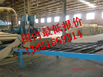 沁阳市厂家质好价优的钢网插丝岩棉板型号规格图片0