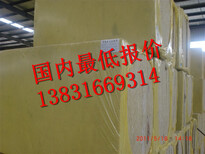 沁阳市厂家质好价优的钢网插丝岩棉板型号规格图片2