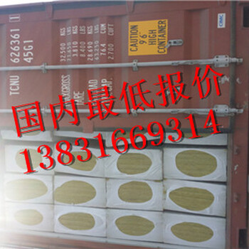 内江市80mm墙体A级不燃岩棉板每平米价格，预定价格防水岩棉板岩棉复合板
