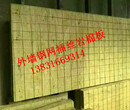 铁力市屋面钢网插丝复合岩棉板7公分生产厂家具体地址图片