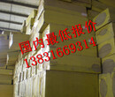 晋州市外墙高密度10公分岩棉保温板多少钱一立方价格
