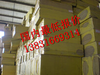 外墙铝箔岩棉板9个厚一吨价格，长沙市憎水岩棉板适用范围图片2