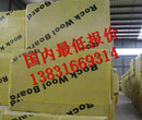广东省150kg复合铝箔岩棉板一平米多少钱