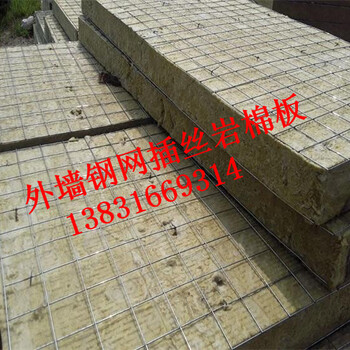 郑州市钢网插丝岩棉板一立方多钱。