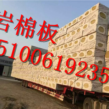 北京30厚岩棉砂浆复合板多少钱？哪里生产？