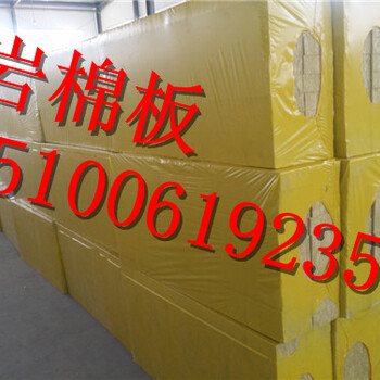 北京复合岩棉板每平米价格