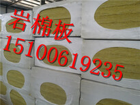 潍坊市巴萨特3公分外墙防水岩棉板厂家供应防火岩棉板保温岩棉板图片3