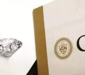 广聚源钻石回收带您了解最全宝玉石证书及鉴定价格