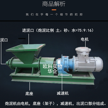 煤矿用防爆炮泥机堵炮眼炮泥机