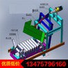 可调节犁式卸料器水泥厂卸煤器