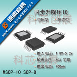 全系列低电压检测芯片/IC图片0