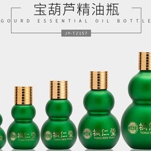 10ml30ml50ml茶色双葫芦精油瓶化妆品分装瓶滴管调配玻璃瓶