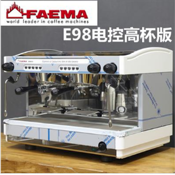 FAEMA飞马E98A2双头半自动咖啡机商用