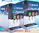 四川总代理,四川可乐饮料现调机,成都可乐现调机多少钱一台图片