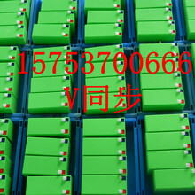 自己組裝鋰電池