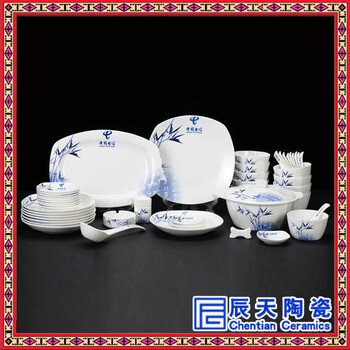 礼品定制赠品陶瓷餐具碗筷套装送客户餐具餐具礼品印LOGO