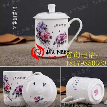 庆典礼品茶杯定制陶瓷茶杯三件套会议茶杯定制厂家