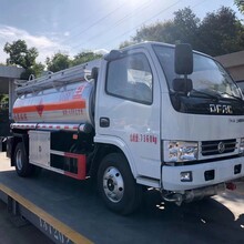 东风5吨加油车