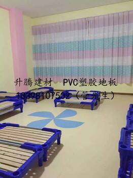 南充幼儿园地胶遂宁PVC地板塑胶地板PVC卷材楼地面