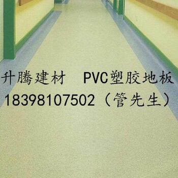 遂宁PVC地板胶射洪地板胶地面蓬溪PVC塑胶地面塑料板楼地面