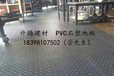 遂宁石塑地板南充PVC地胶片材地板塑胶地板防水防火