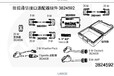 佳木斯市4352347EGR冷却器组件福田康明斯后处理嗨起来