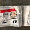 輝門（常熟）汽車部件有限公司福田X12發(fā)動(dòng)機(jī)上下修理包4376140