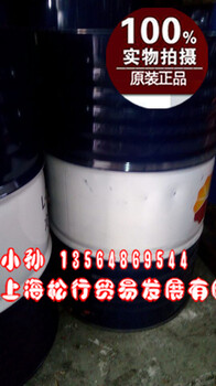 昆侖L-KTP68抗氧防銹汽輪機油KTP68號汽輪機油