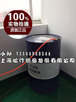 克拉玛依KI25X变压器油昆仑25号变压器油I-20℃变压器油