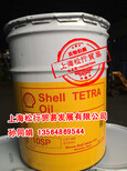 壳牌5#机床主轴油日本昭和壳牌5SP主轴油ShellTETRAOIL5SP图片2