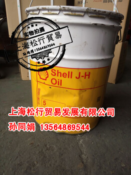 殼牌J-H5#軸承油ShellTellusoilc5主軸油JH5