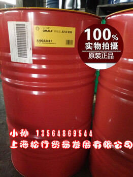 殼牌多寶ShellTurboS4GX46燃汽汽輪機(jī)油