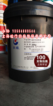 長(zhǎng)城M3019A切削液長(zhǎng)城牌M3019合成切削磨削液