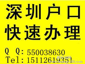 【非深户补交深圳社保小孩读书买房买车用社保