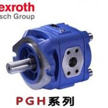 内啮合齿轮泵PGH系列REXROTH/力士乐代理销售