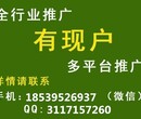 手表广告投放新浪网首页跳出来能第一个展示吗？图片