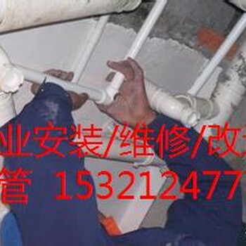 新兴桥附近防水补漏修理水龙头断裂维修水管爆裂