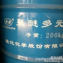 上门回收橡胶助剂促进剂催化剂防老剂图片