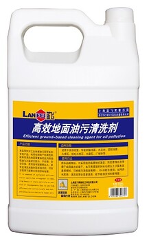 地面油污清洗劑