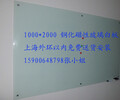 白板磁性玻璃白板厂家直销9001200