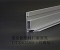 福州卡布燈箱軟膜燈箱鋁邊框鋁型材批發價格