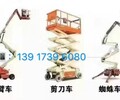 奉賢高空車出租，上海登高作業車出租，安全升降有保障！