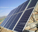 光伏太阳能供电系统图片