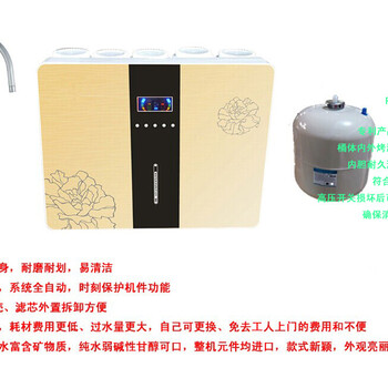 河北邢臺(tái)凈水機(jī)生產(chǎn)廠家合眾聯(lián)廚房凈水器直供