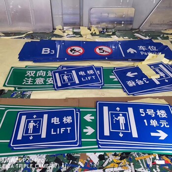 西宁反光标牌西宁警示路牌西宁道路标识牌制作厂家