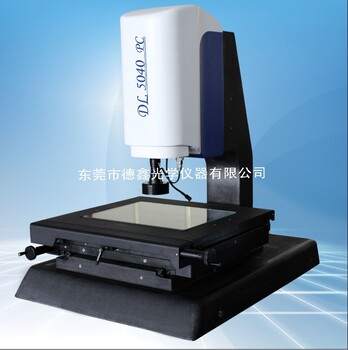 德鑫厂家手动影像仪光学测量机二次元手动影像仪器DL5040PC