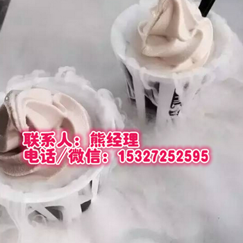 武汉液氮冰淇淋机多少钱