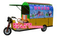 荆州流动冰淇淋车专卖