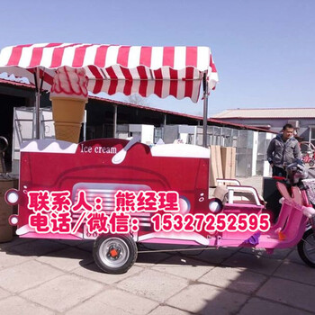 襄阳流动冰淇淋车专卖